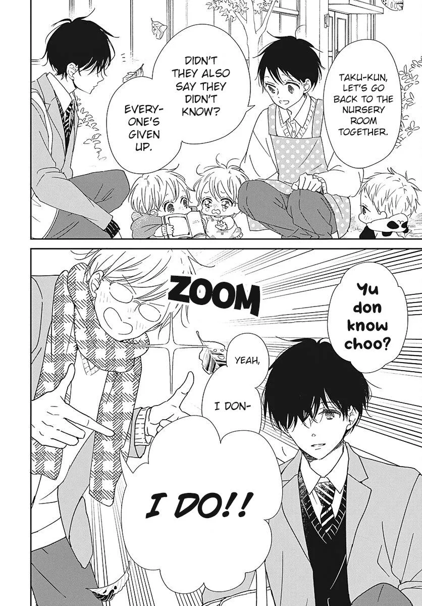 Gakuen Babysitters Chapter 131 page 21 - 