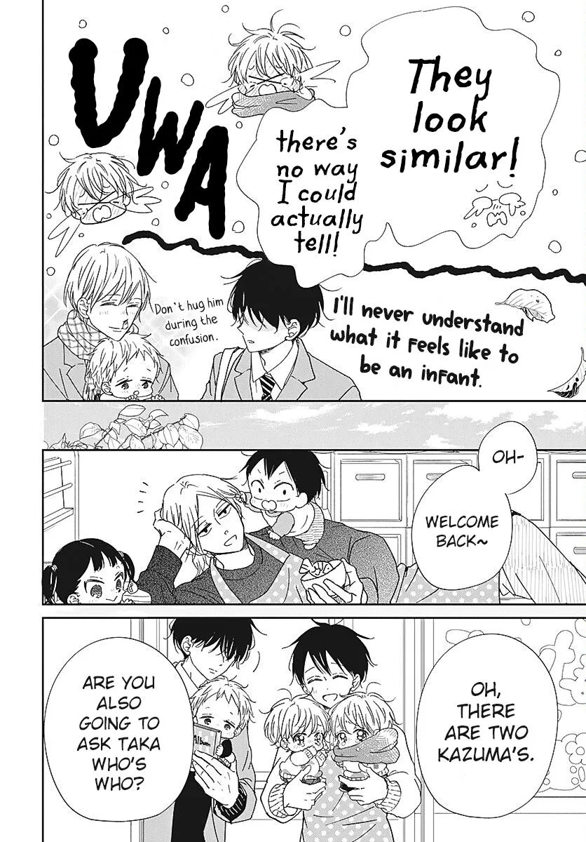 Gakuen Babysitters Chapter 131 page 25 - 