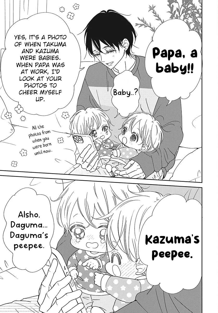 Gakuen Babysitters Chapter 131 page 4 - 