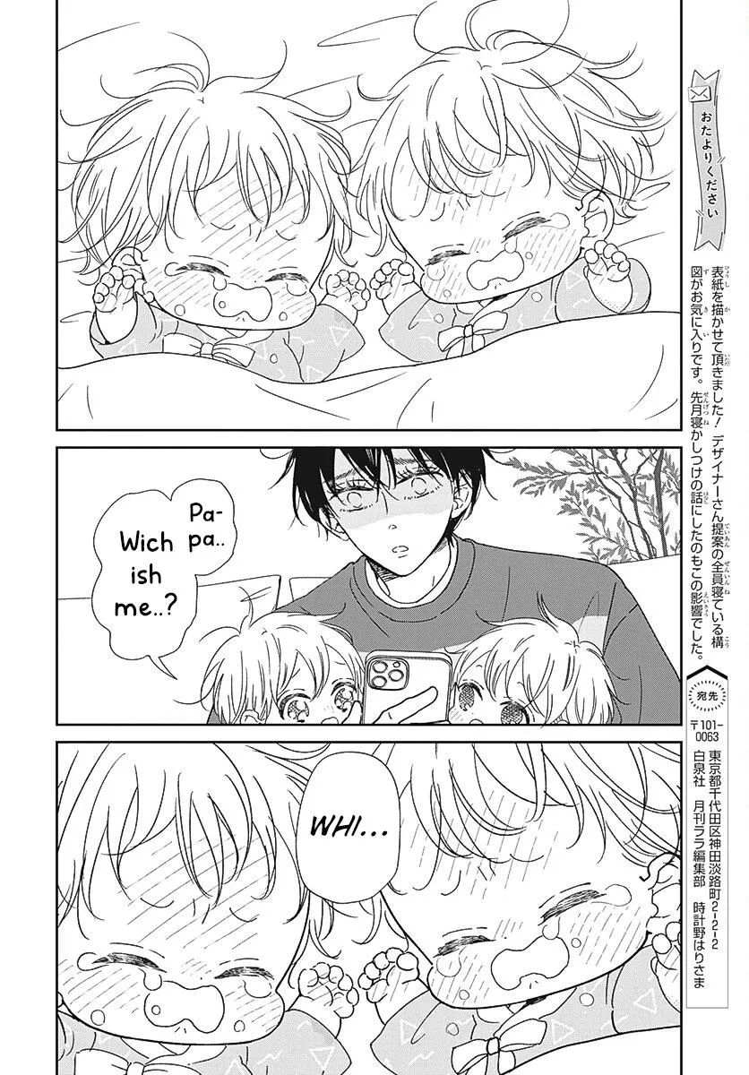 Gakuen Babysitters Chapter 131 page 7 - 