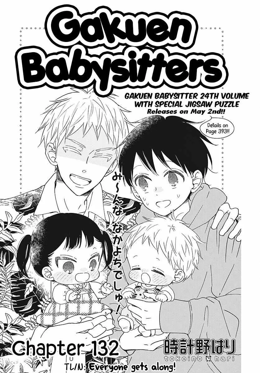 Gakuen Babysitters Chapter 132 page 2 - 