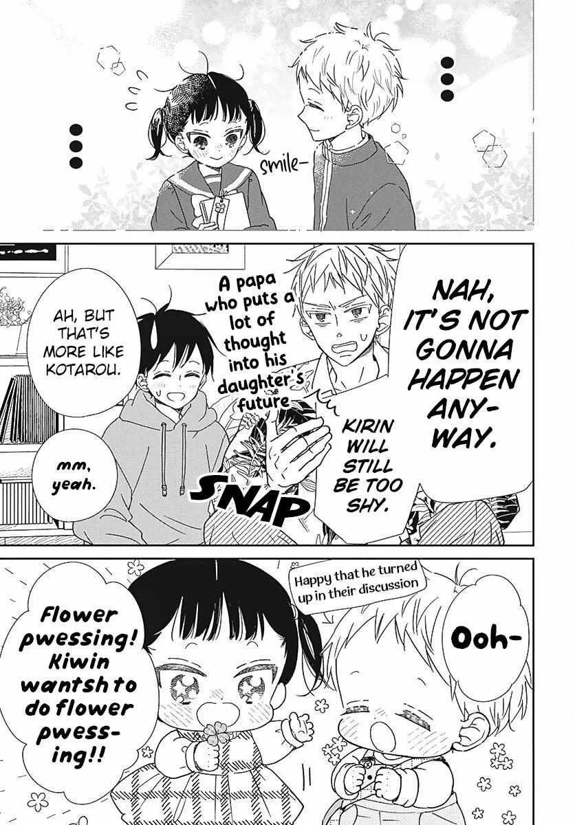 Gakuen Babysitters Chapter 132 page 12 - 