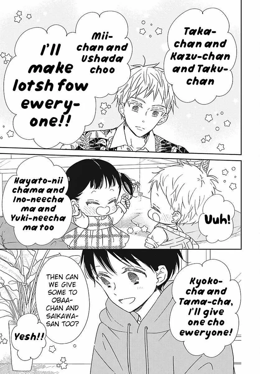 Gakuen Babysitters Chapter 132 page 14 - 