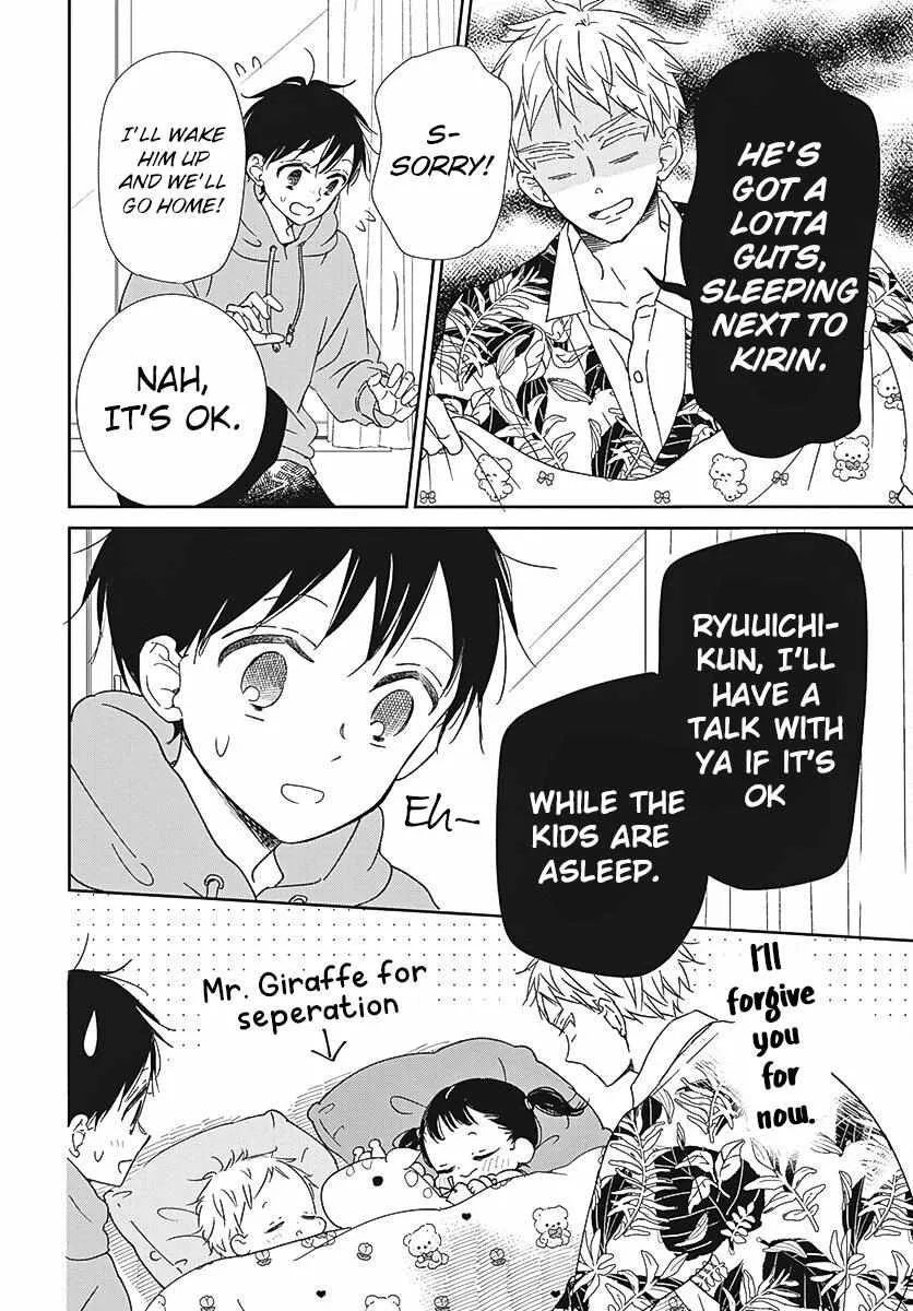 Gakuen Babysitters Chapter 132 page 21 - 