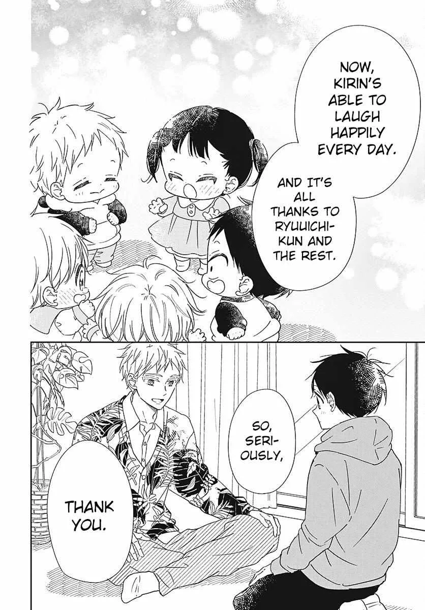 Gakuen Babysitters Chapter 132 page 25 - 