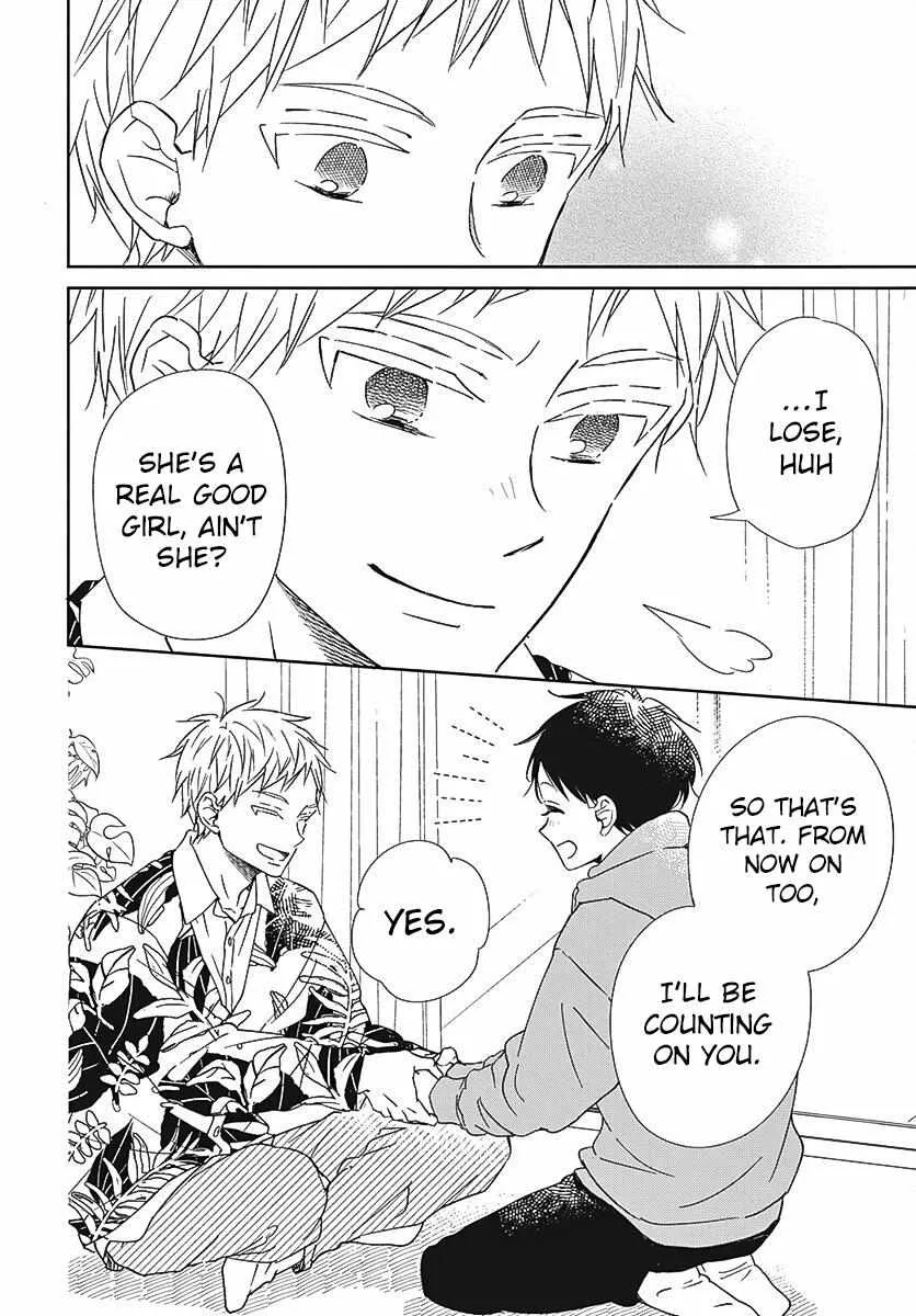 Gakuen Babysitters Chapter 132 page 27 - 