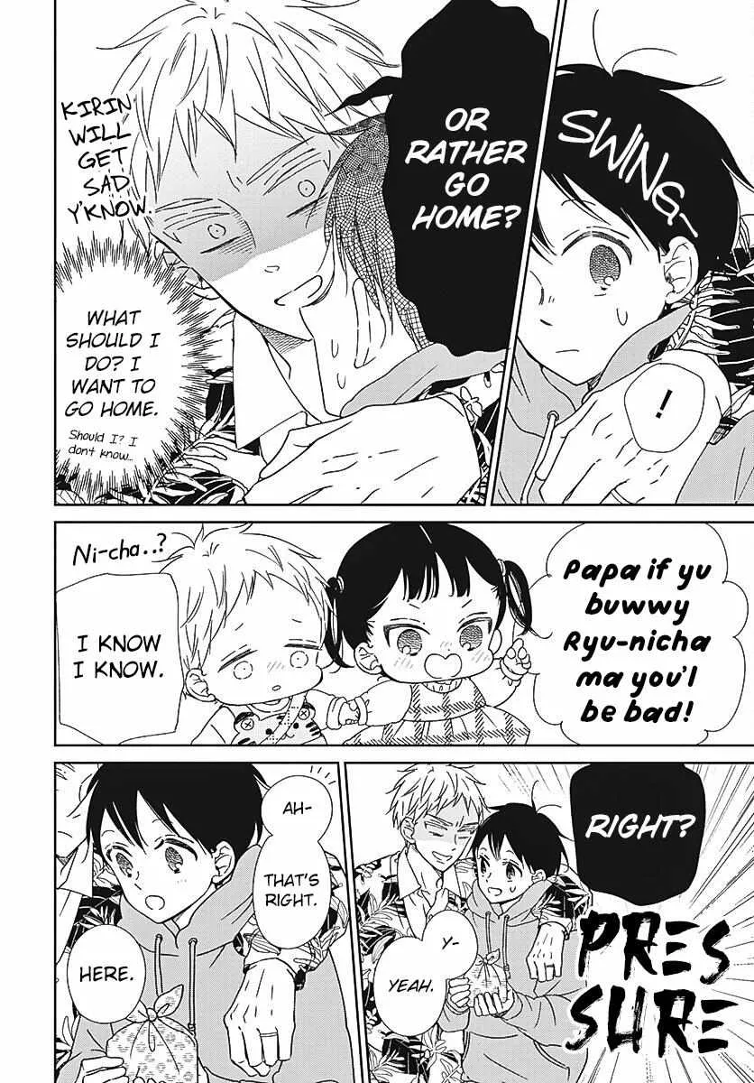 Gakuen Babysitters Chapter 132 page 5 - 
