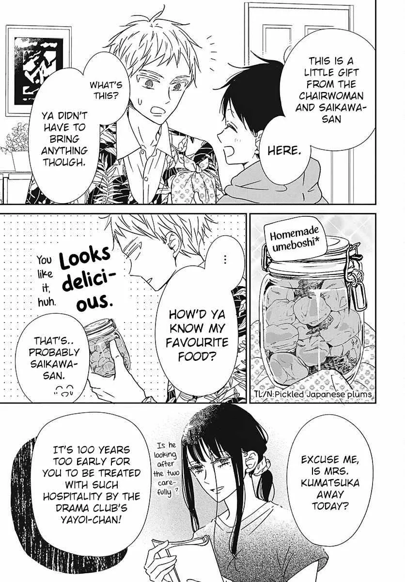 Gakuen Babysitters Chapter 132 page 6 - 
