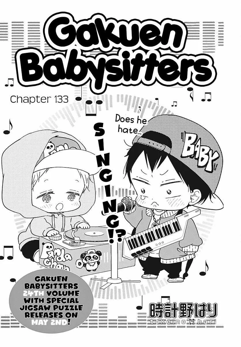 Gakuen Babysitters Chapter 133 page 2 - 