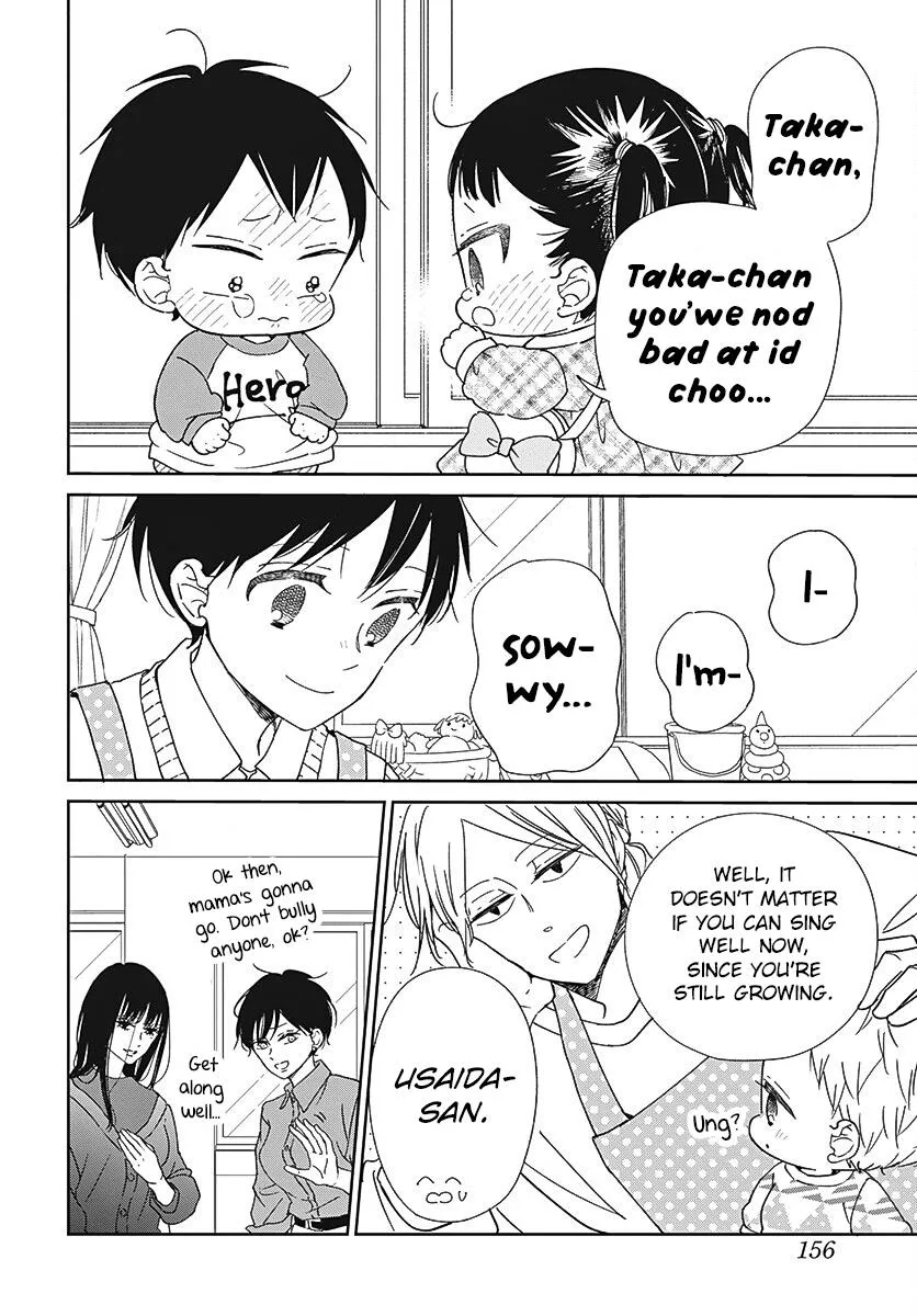 Gakuen Babysitters Chapter 133 page 11 - 