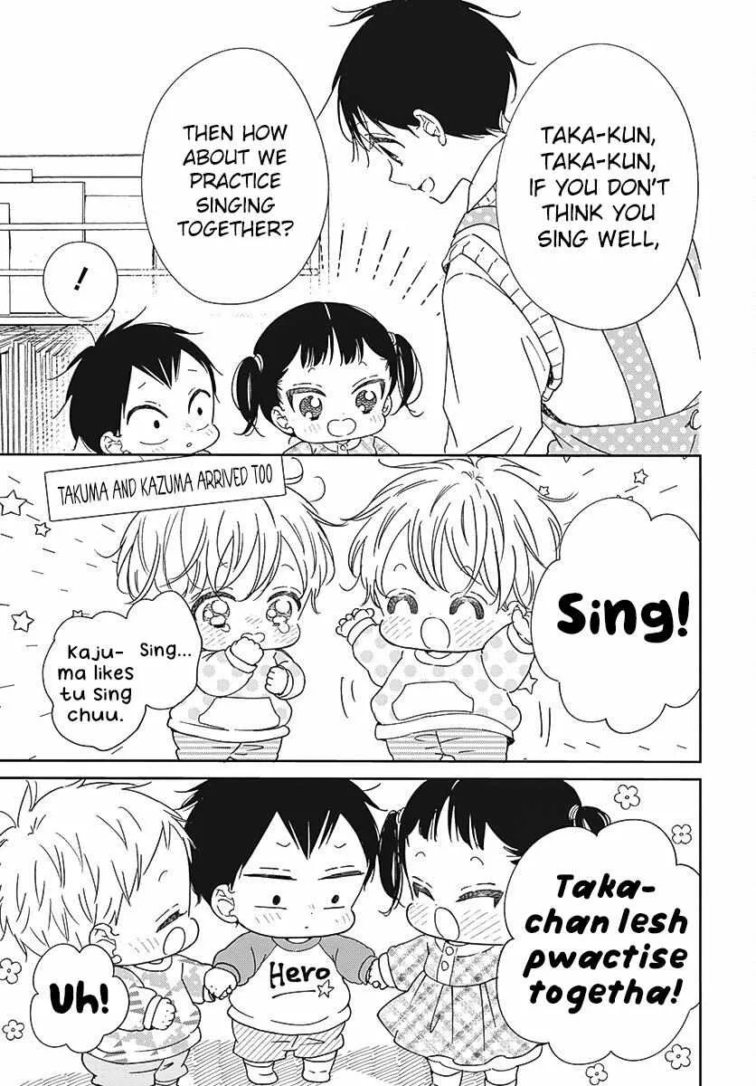 Gakuen Babysitters Chapter 133 page 12 - 