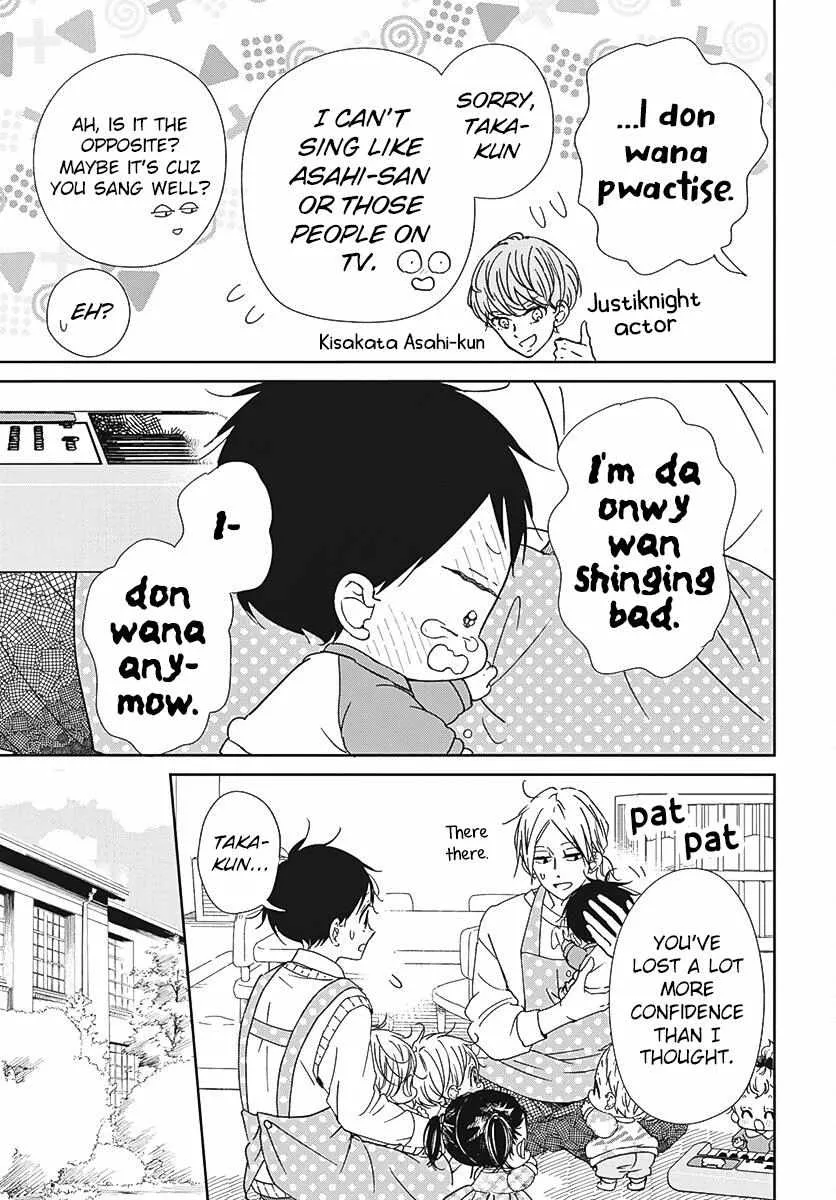 Gakuen Babysitters Chapter 133 page 16 - 
