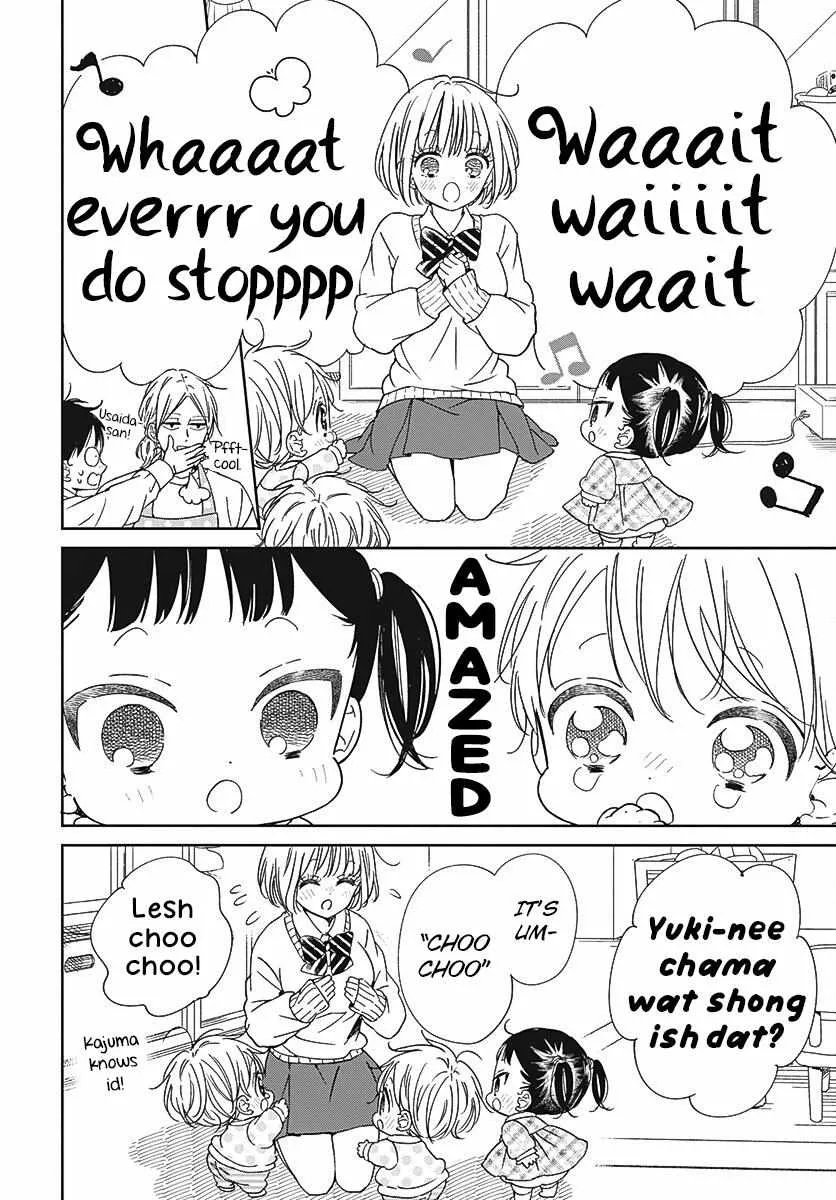 Gakuen Babysitters Chapter 133 page 21 - 