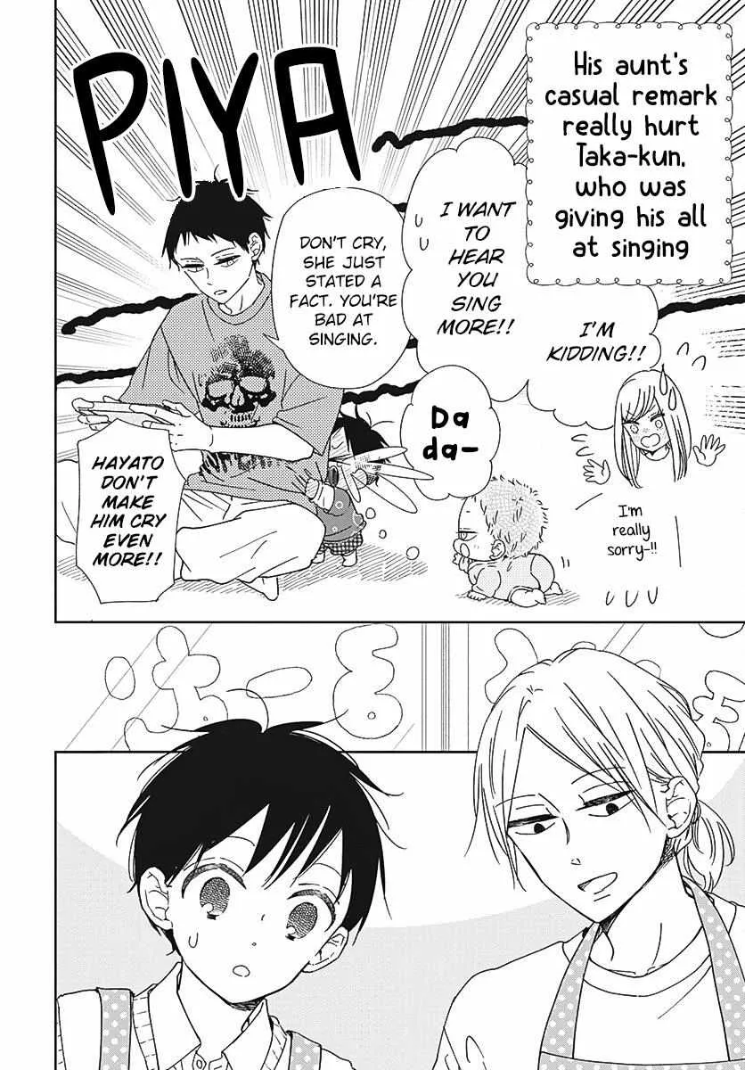 Gakuen Babysitters Chapter 133 page 5 - 