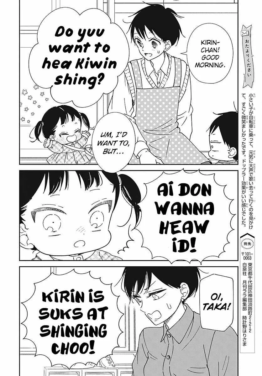 Gakuen Babysitters Chapter 133 page 9 - 