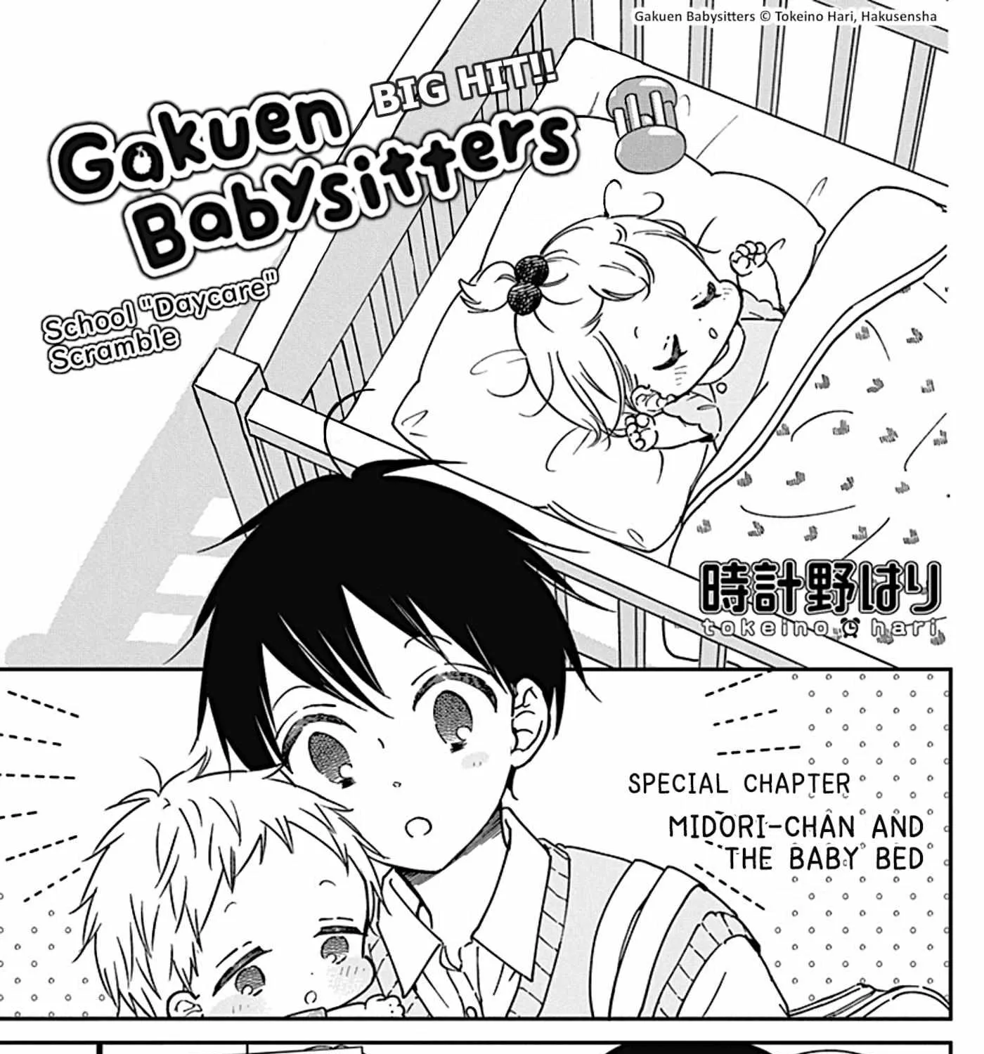 Gakuen Babysitters Chapter 134.5 page 2 - 