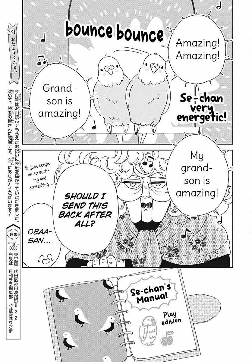 Gakuen Babysitters Chapter 134 page 13 - 