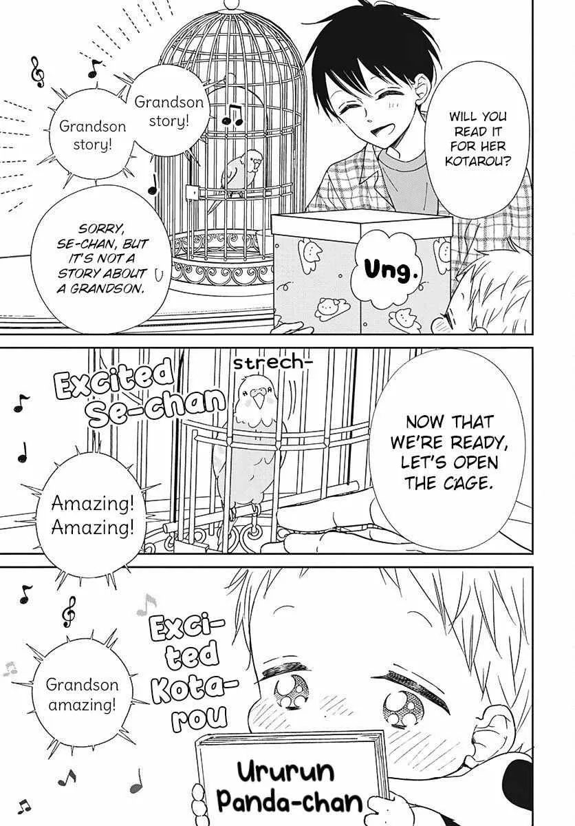 Gakuen Babysitters Chapter 134 page 15 - 