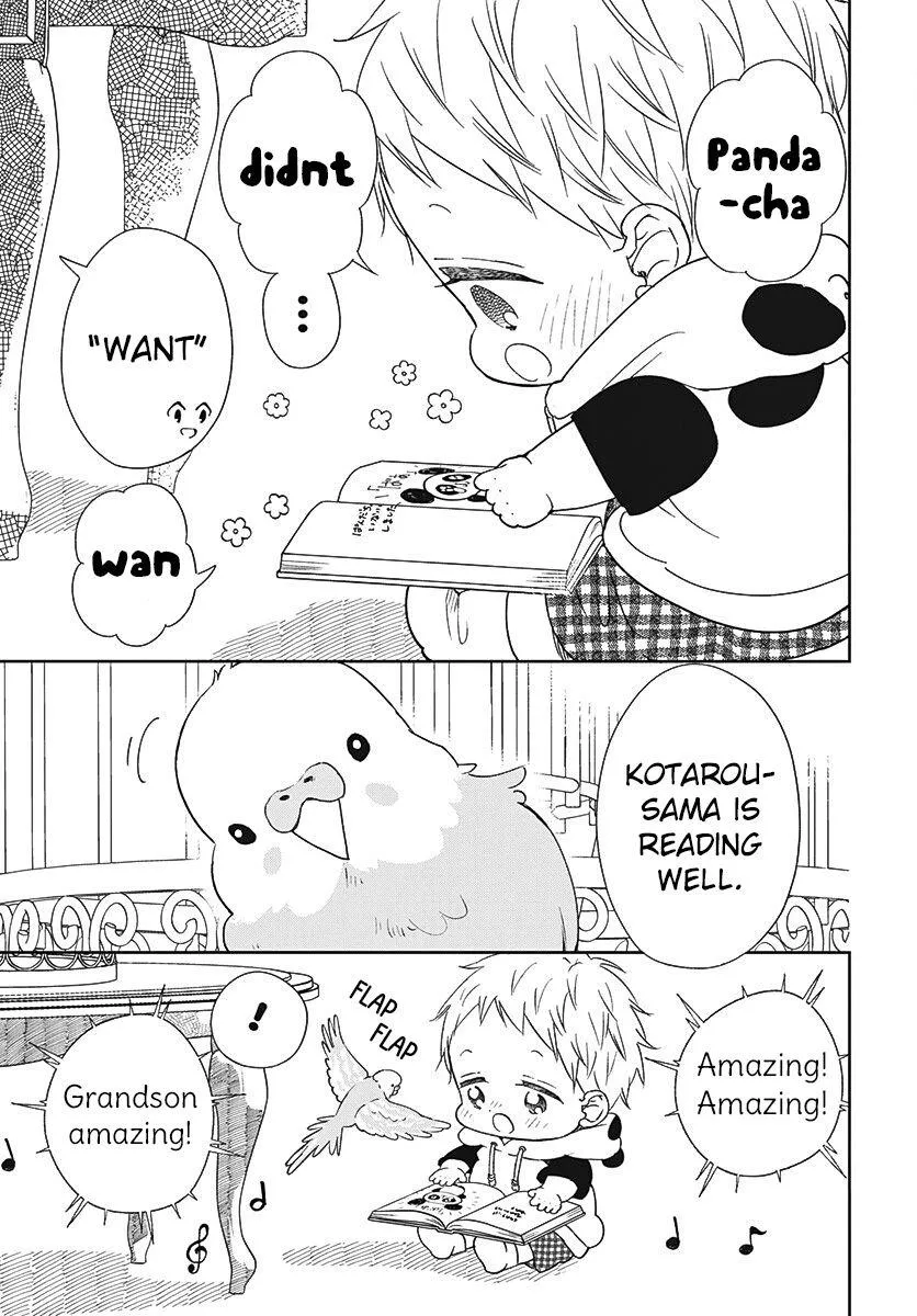 Gakuen Babysitters Chapter 134 page 17 - 