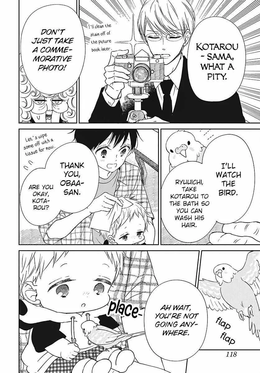 Gakuen Babysitters Chapter 134 page 20 - 