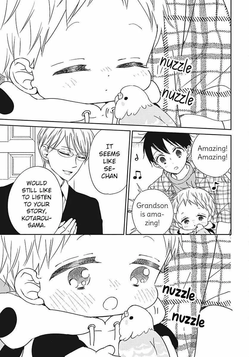 Gakuen Babysitters Chapter 134 page 21 - 