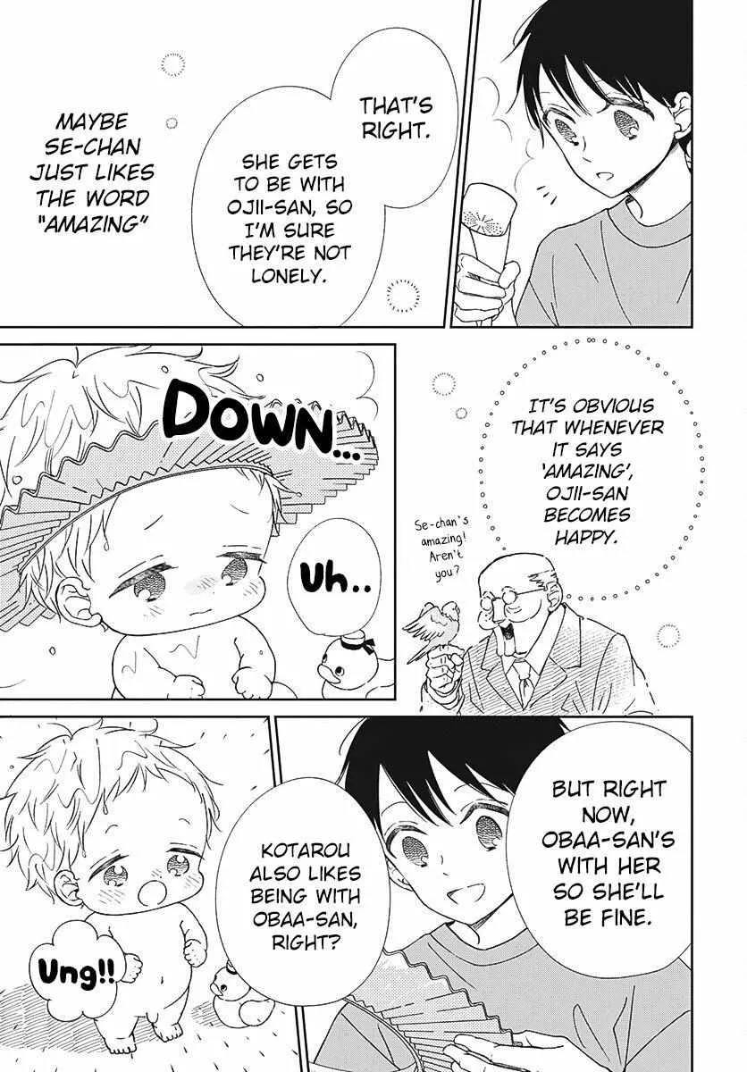 Gakuen Babysitters Chapter 134 page 23 - 