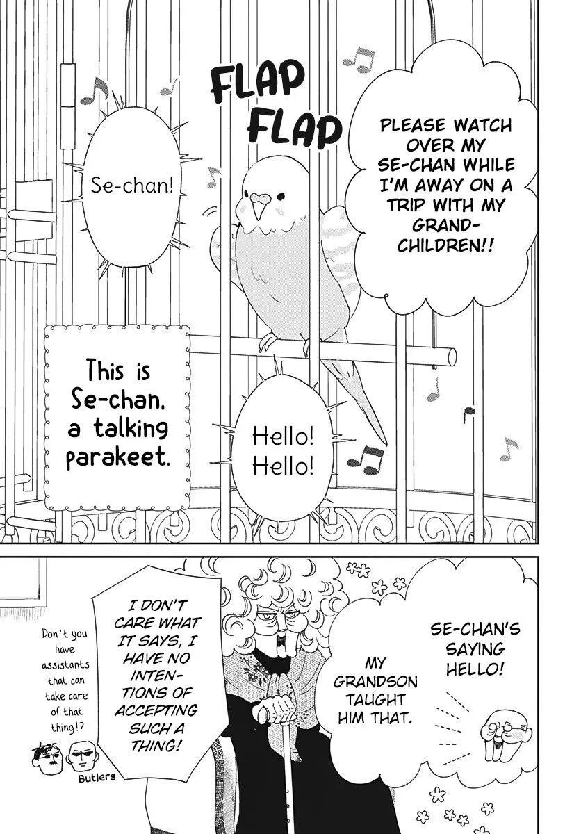 Gakuen Babysitters Chapter 134 page 5 - 