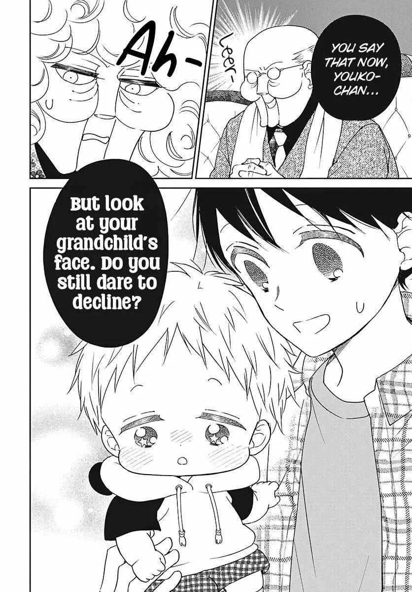 Gakuen Babysitters Chapter 134 page 6 - 