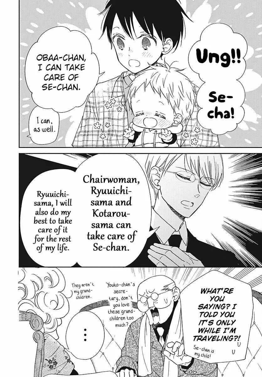 Gakuen Babysitters Chapter 134 page 8 - 