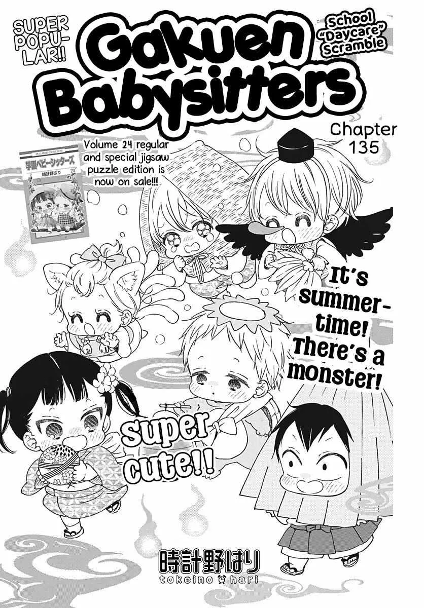 Gakuen Babysitters Chapter 135 page 3 - 