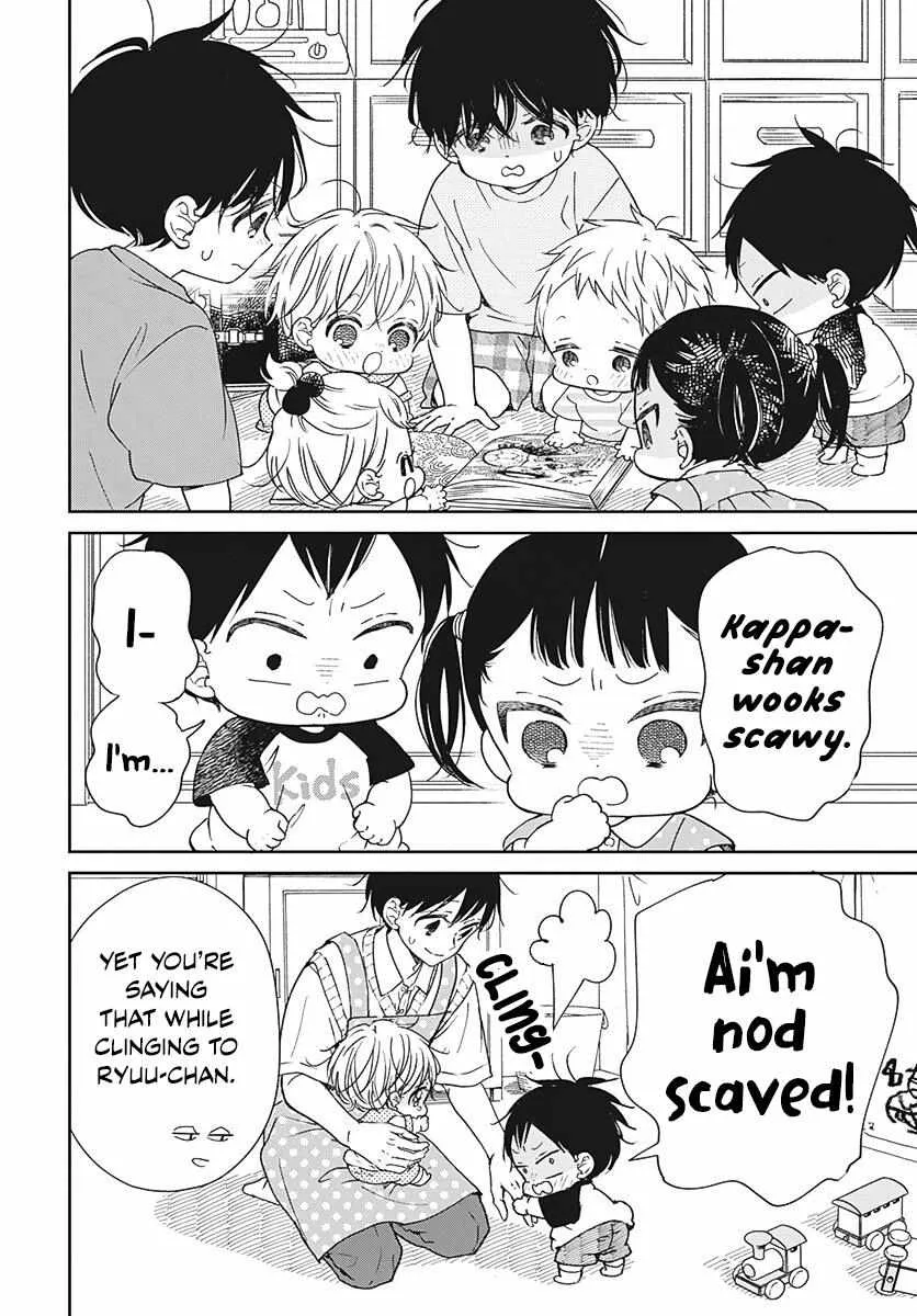 Gakuen Babysitters Chapter 135 page 8 - 