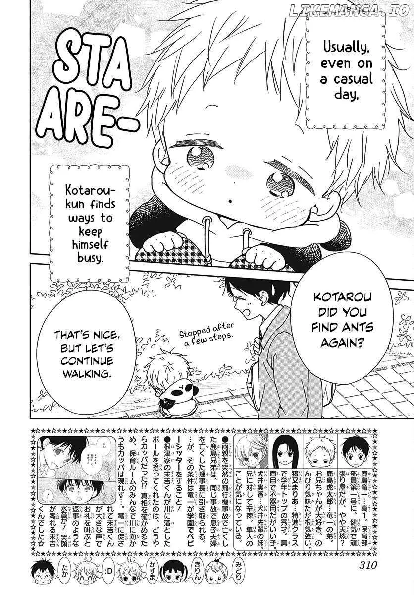 Gakuen Babysitters Chapter 136 page 3 - 