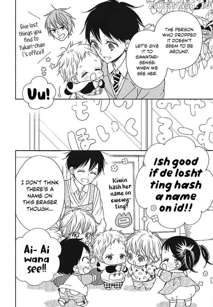 Gakuen Babysitters Chapter 136 page 5 - 
