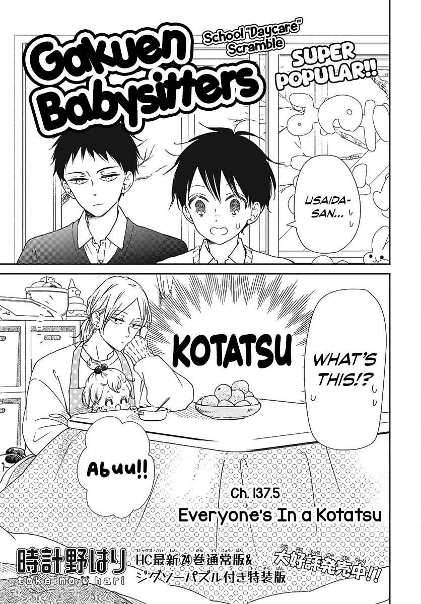 Gakuen Babysitters Chapter 137.5 page 2 - 