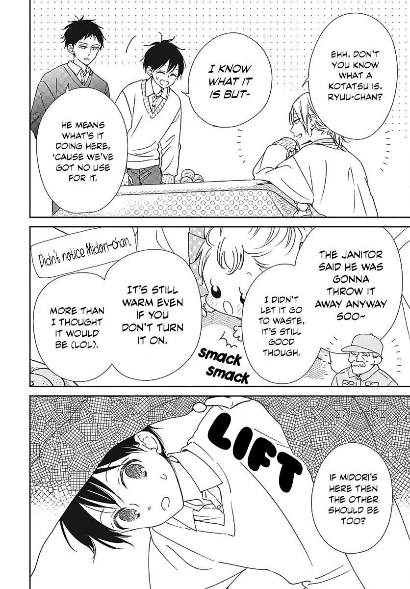 Gakuen Babysitters Chapter 137.5 page 3 - 
