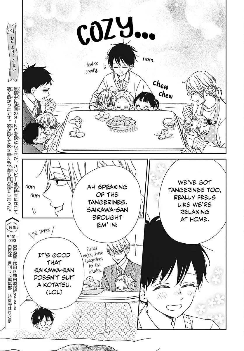 Gakuen Babysitters Chapter 137.5 page 8 - 