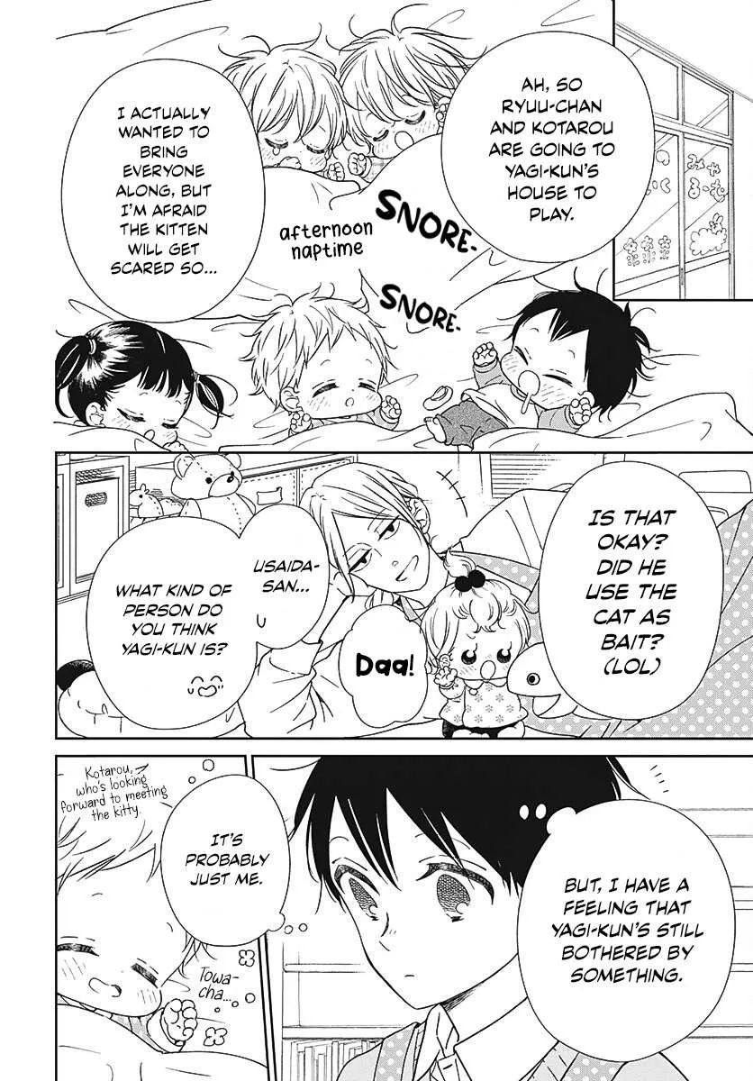Gakuen Babysitters Chapter 137 page 11 - 