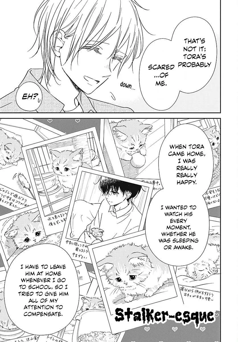 Gakuen Babysitters Chapter 137 page 16 - 