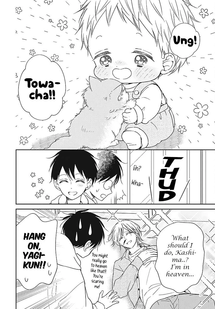 Gakuen Babysitters Chapter 137 page 21 - 