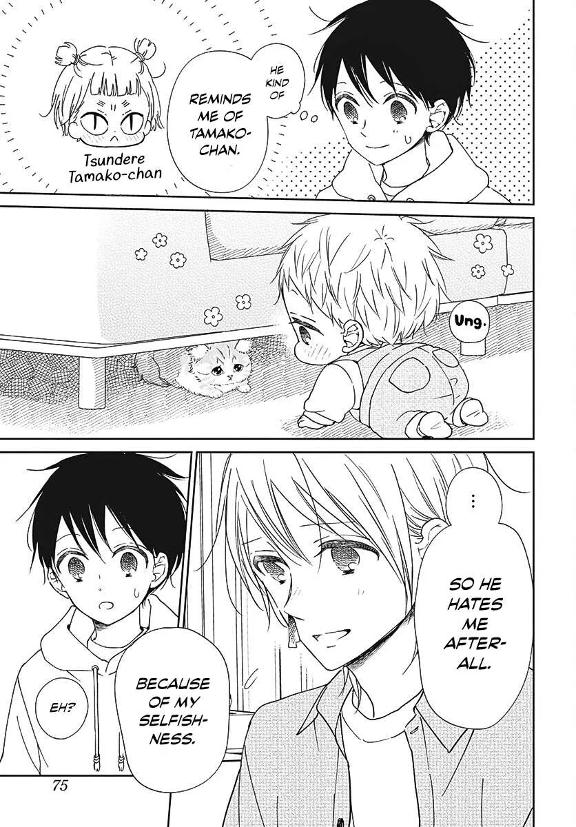 Gakuen Babysitters Chapter 137 page 24 - 