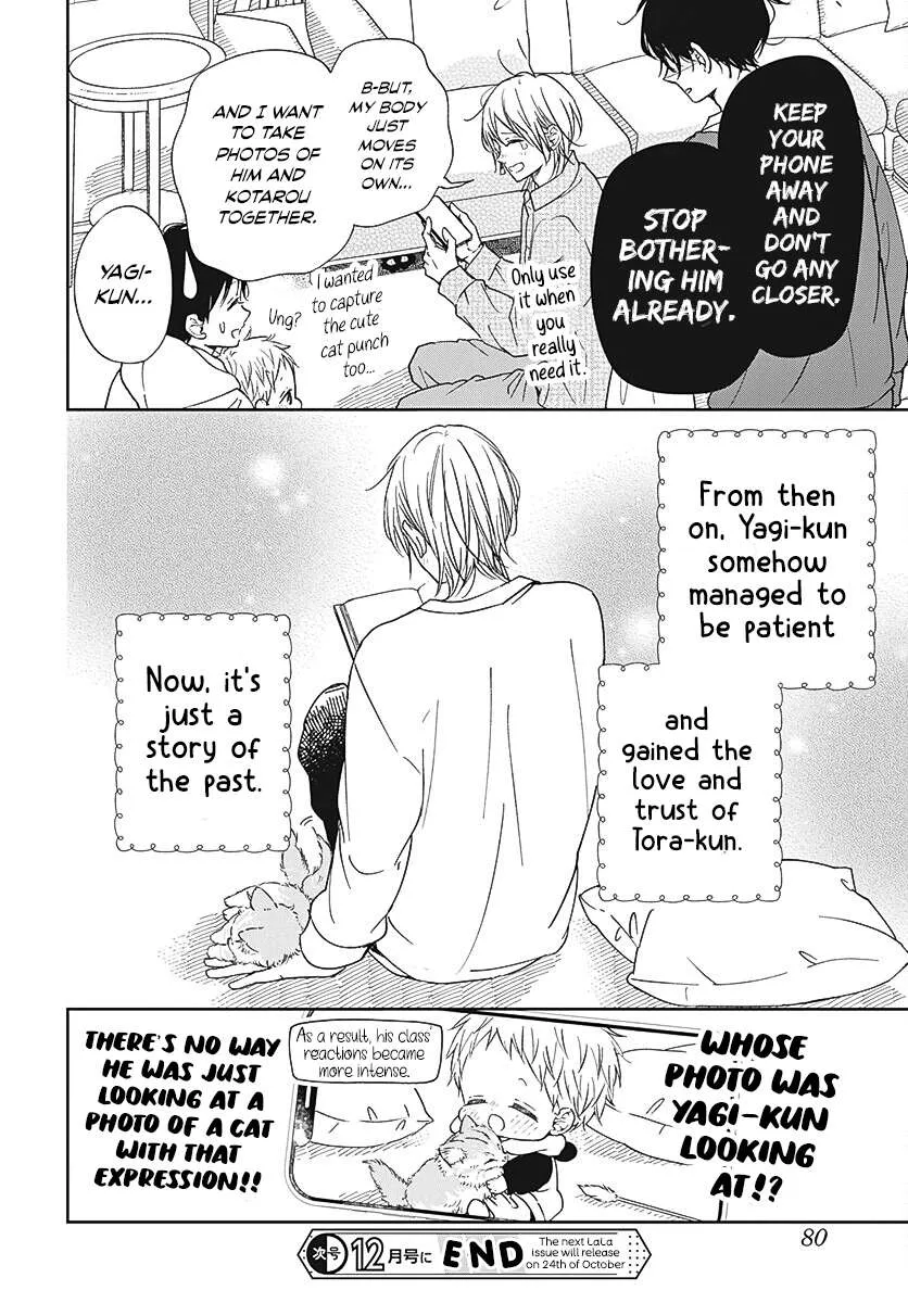 Gakuen Babysitters Chapter 137 page 29 - 