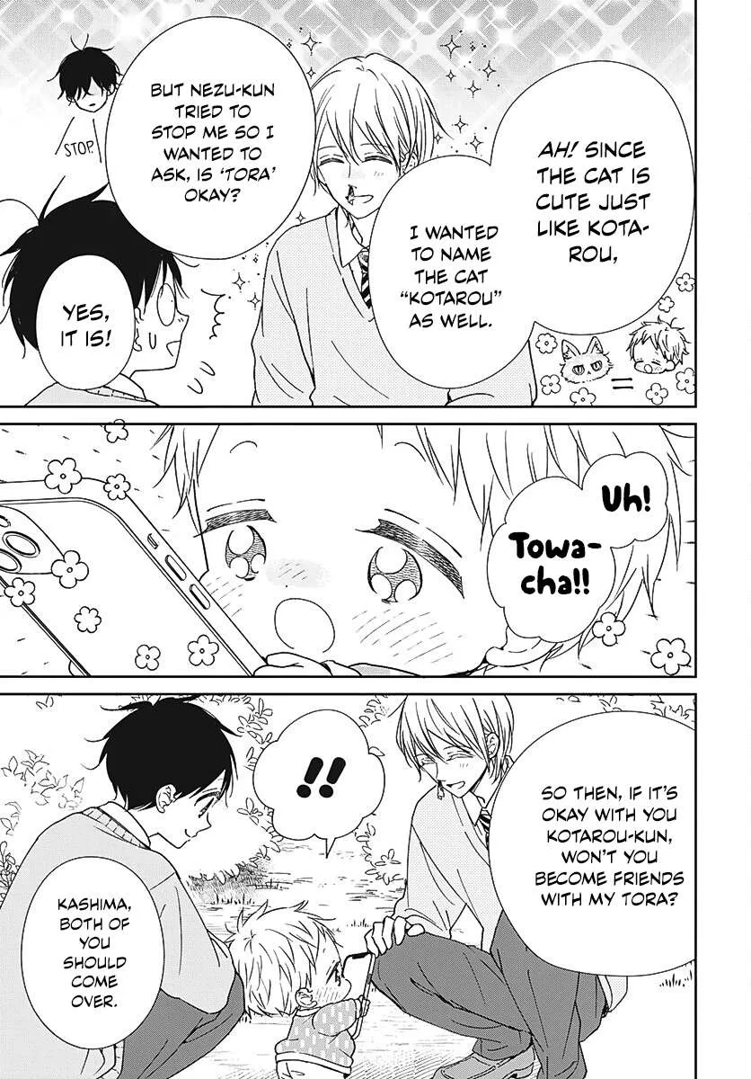 Gakuen Babysitters Chapter 137 page 10 - 