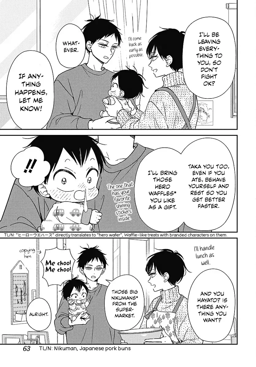 Gakuen Babysitters Chapter 138 page 11 - 