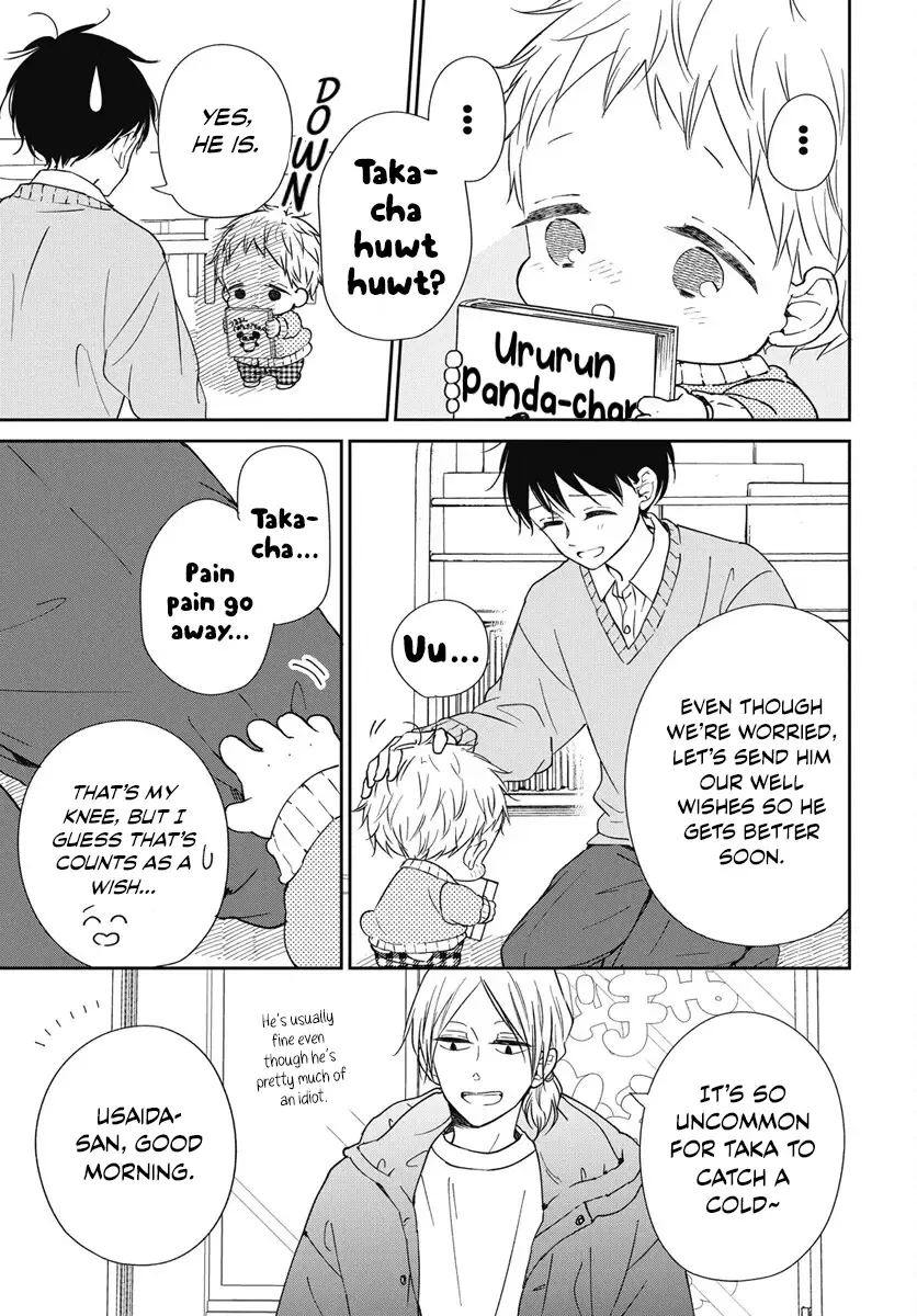 Gakuen Babysitters Chapter 138 page 13 - 