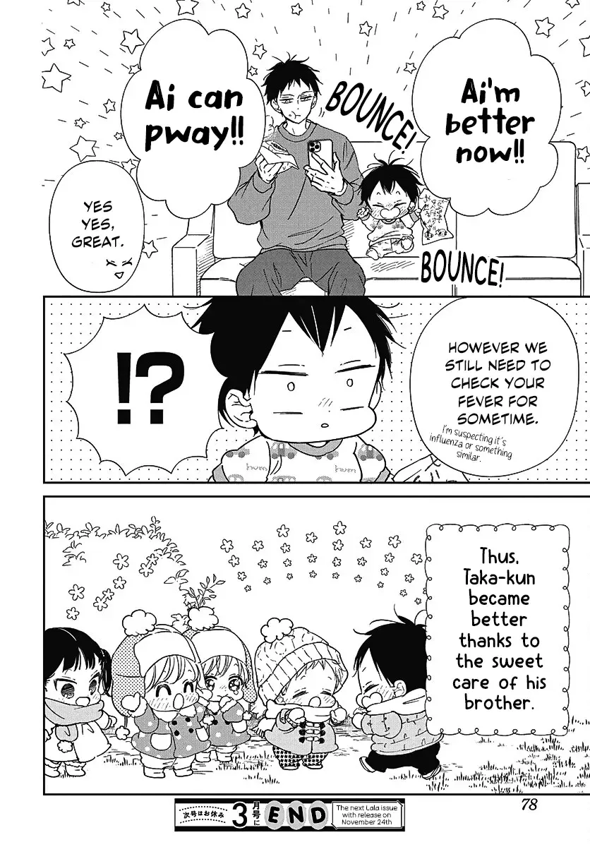 Gakuen Babysitters Chapter 138 page 26 - 