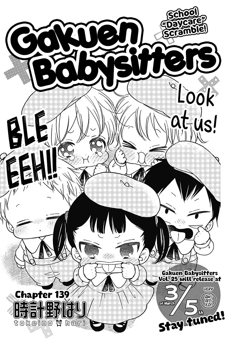 Gakuen Babysitters Chapter 139 page 2 - 