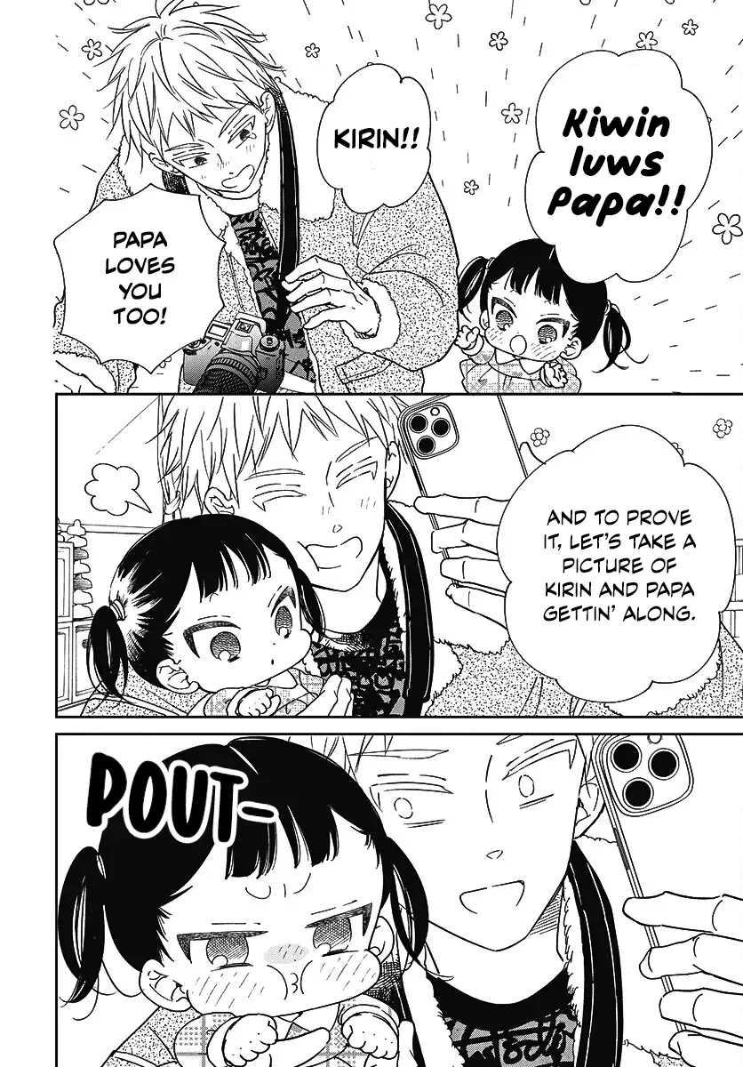 Gakuen Babysitters Chapter 139 page 11 - 