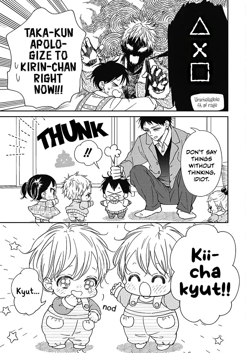 Gakuen Babysitters Chapter 139 page 14 - 
