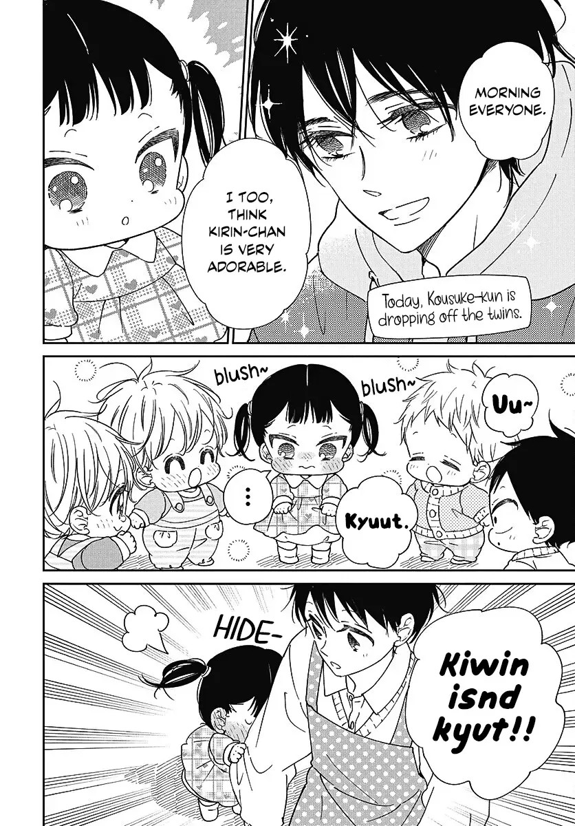 Gakuen Babysitters Chapter 139 page 15 - 