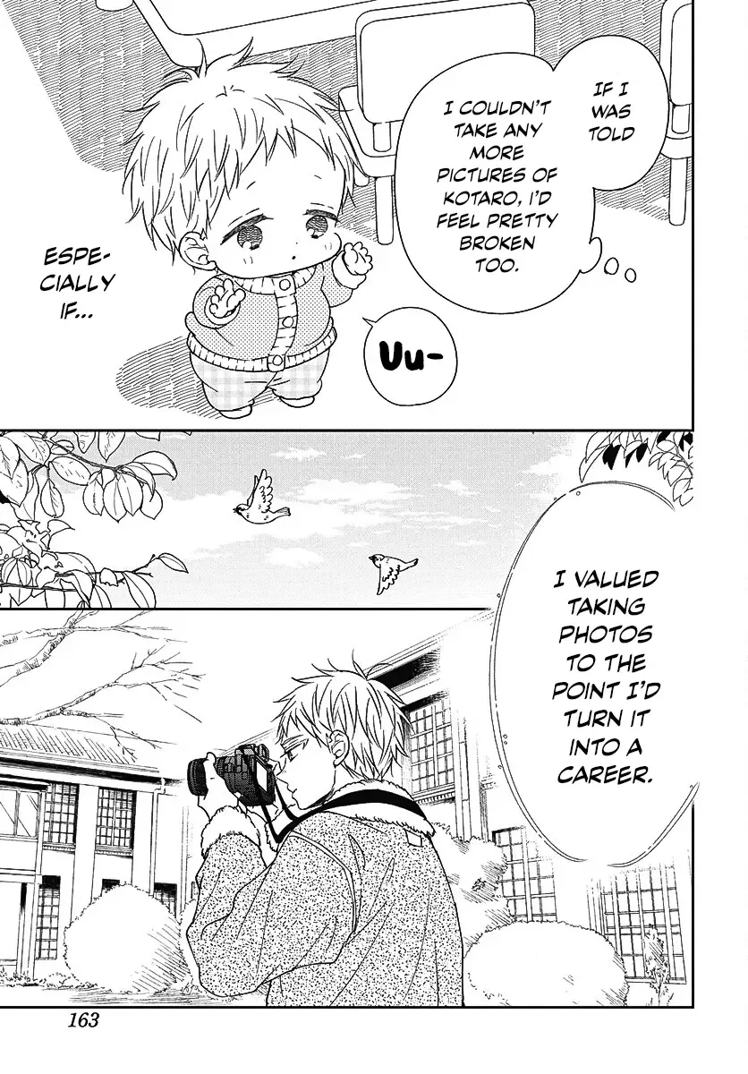 Gakuen Babysitters Chapter 139 page 20 - 